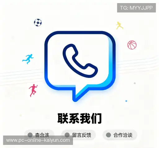 互动全球赛事